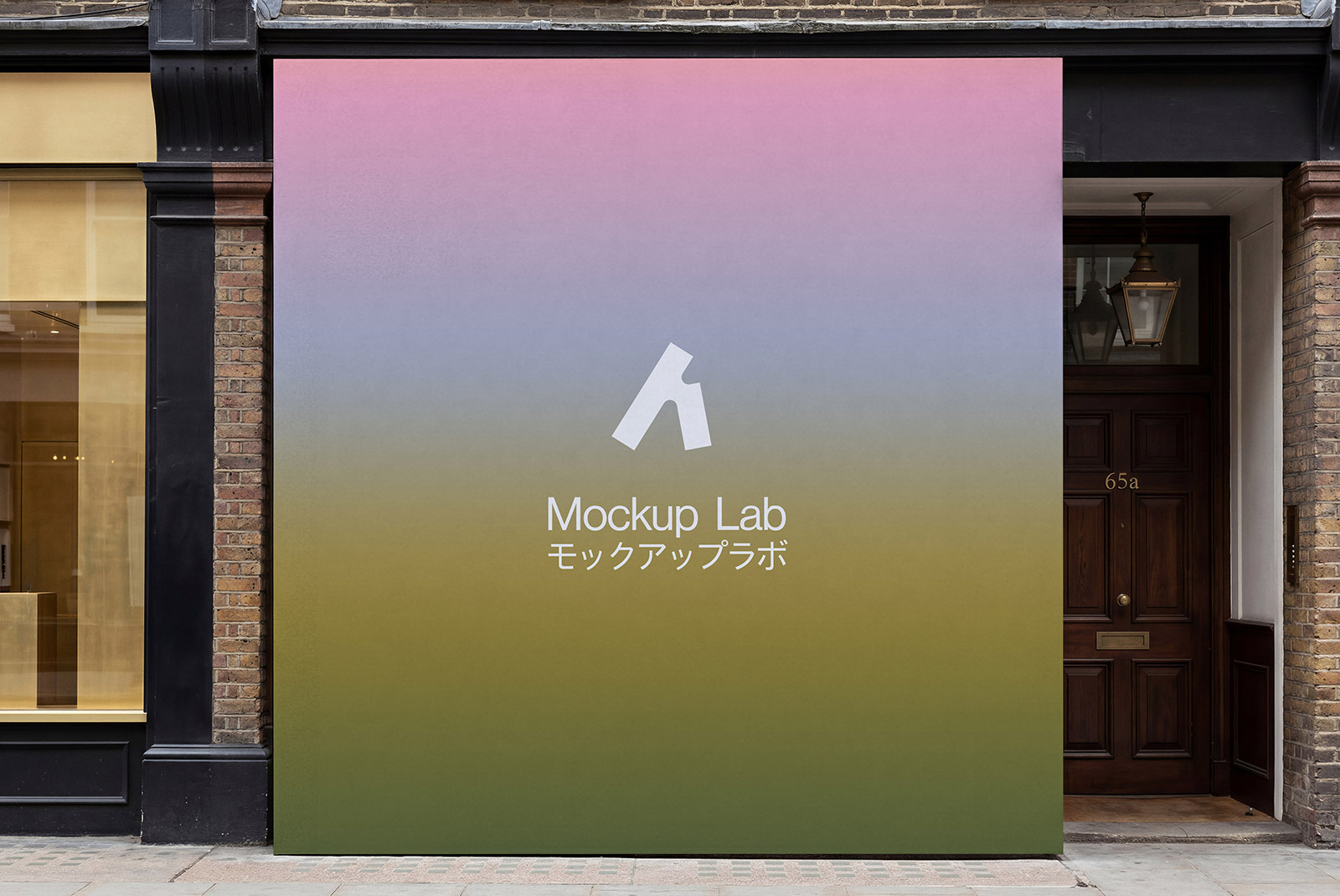 Front view of a large billboard mockup against a clear blue sky.